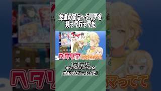 自分がガキだった頃の奇行を省みるオタク