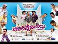 Chaali Polilu Tulu FULL Movie Virendra Shetty Bhojaraj Vamanjoor Devadas Kapikad Naveen Padil