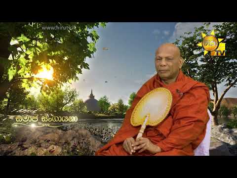 Hiru TV