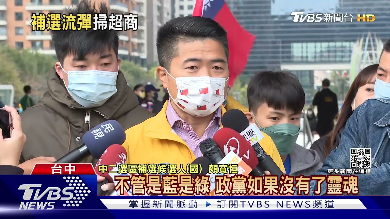 歧視超商？　顏寬恒：政黨沒靈魂如同超商