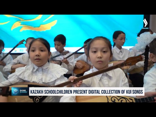 Қозоғистон ўқувчилари қозоқ куйларининг рақамли форматдаги тўпламини тақдим этди