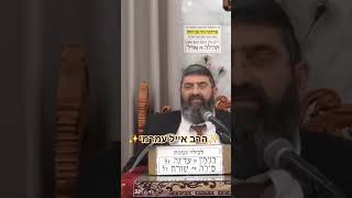 ✨️הרב אייל עמרמי✨️ #מוסאיוף #הרב_אייל_עמרמי #אמונה (בית הכנסת מוסאיוף - ערוץ חדש) - התמונה מוצגת ישירות מתוך אתר האינטרנט יוטיוב. זכויות היוצרים בתמונה שייכות ליוצרה. קישור קרדיט למקור התוכן נמצא בתוך דף הסרטון