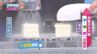 播放影片