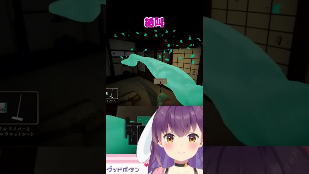 不意打ちに絶叫する響木アオｗｗｗｗ