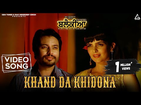 Khand Da Khidona — watch video