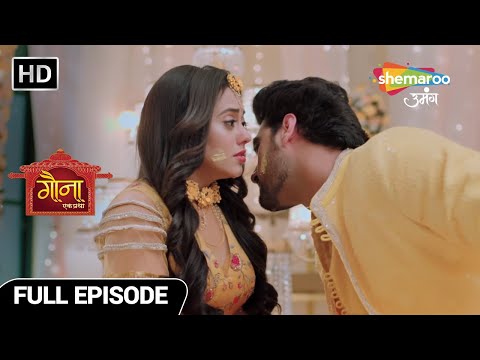 Gauna Ek Pratha Hindi Drama Show | Full Episode | Gehna Aur Vansh Ki Haldi | New Episode 92