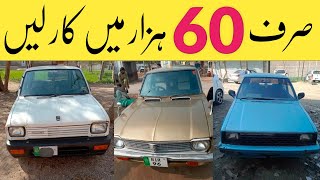 60 Hazaar Ki Car Lein | Used Cars On Olx Pakistan | Olx Cars For Sale | Dani Life Parts