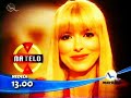 Markíza Reklamy A Upútavky 1 4 2006