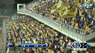 [閒聊] 五年前的今天：王拔完全打擊、恰恰1600安