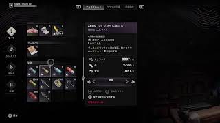 ダイインングライト・ザ・ビースト　買ってしまった！！