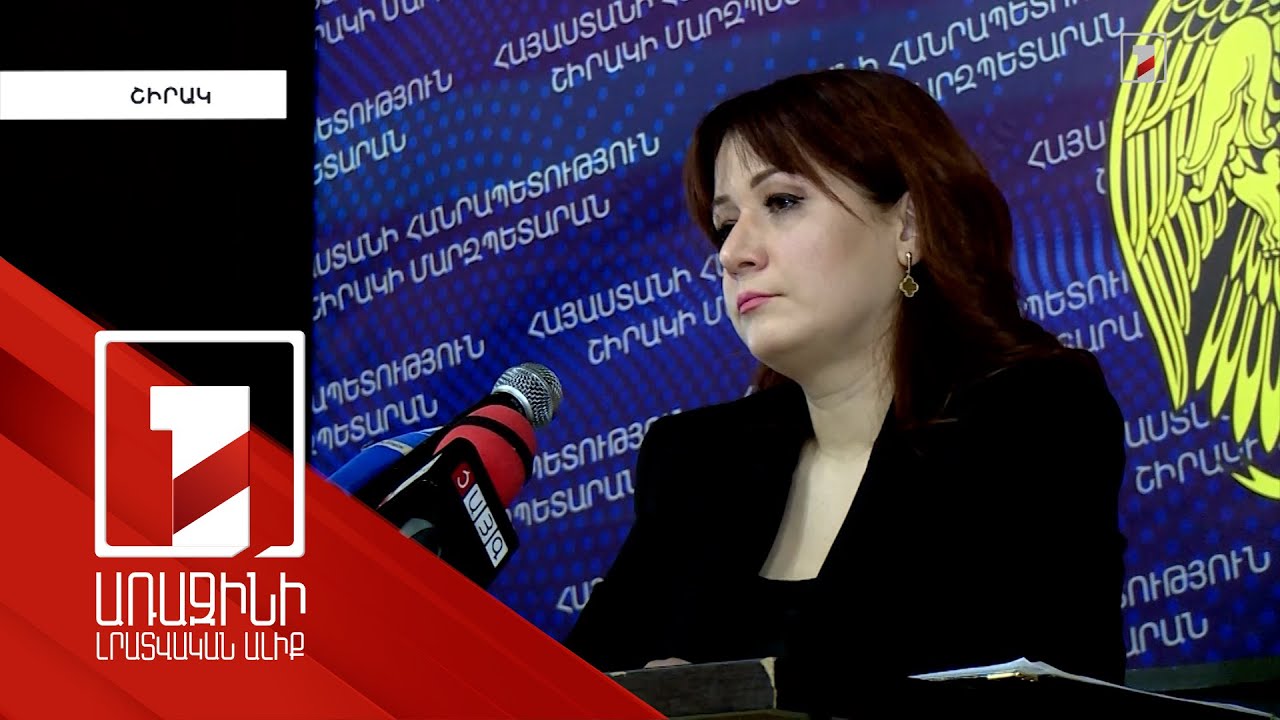 2022-ին 51.5 մլրդ դրամի կապիտալ ներդրում է կատարվել Շիրակի մարզում. խորհրդի տարեվերջի նիստը