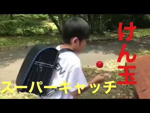 スーパーけん玉少年！目指せけん玉世界一！スーパーマハルキャッチ！ 田代真遥 MAHARU TASHIRO