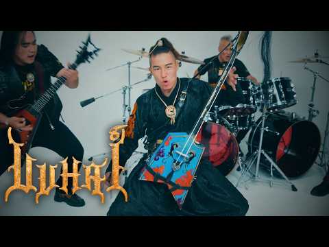 UUHAI - Khar Khulz (Official Video) | Napalm Records
