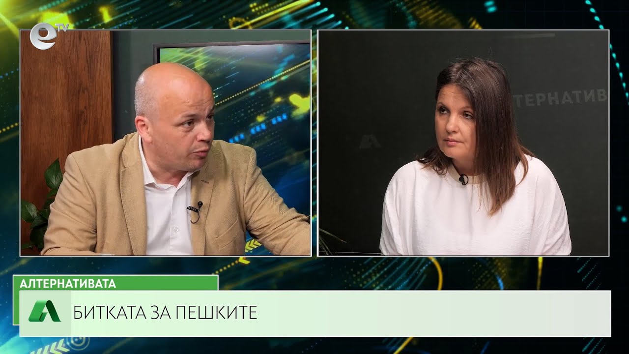 АЛТЕРНАТИВАТА СЪС СНЕЖАНА ИВАНОВА | 03.06.2024