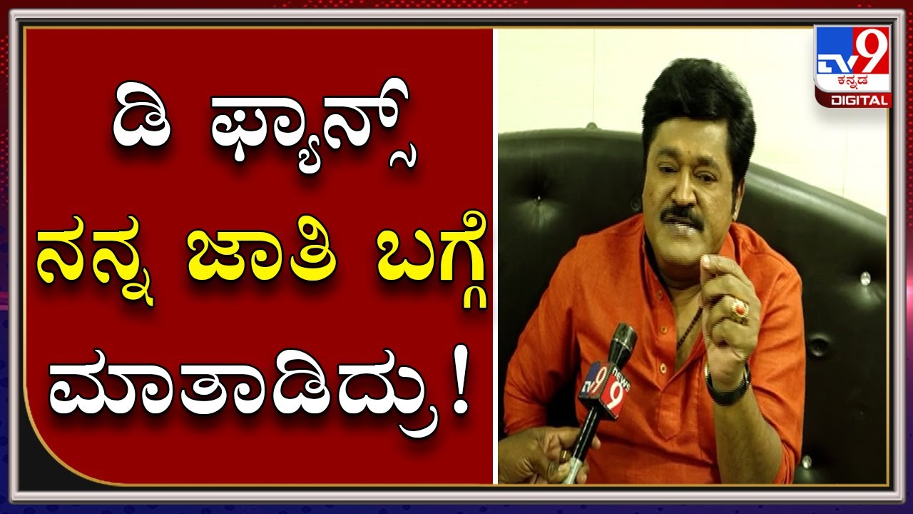 Actor Jaggesh Reaction On Actor Darshan Matter