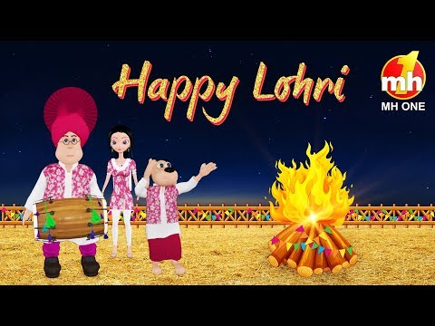Lohri Special: Happy Lohri || Happy Sheru || Funny Cartoon Animation
