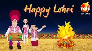 Happy Lohri || Happy Sheru || Funny Cartoon Animation