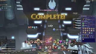 雑談 Gaia深夜勢の集い【Tsukaのワンナイトラジオ】ff14