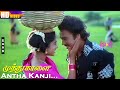 Antha Kanji Kalaiyatha Song HD S P B S Janaki Karthik Soundarya Muthu Kaalai Songs
