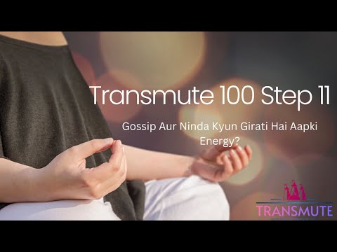 Gossip Aur Ninda