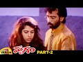 Mrugam Telugu Full Movie HD J D Chakravarthy Maheswari Jeeva Part 2 Mango Videos