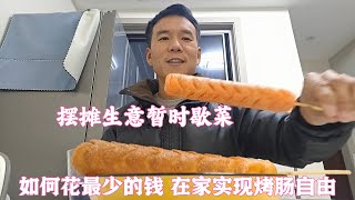 [問卦] 台灣買不到澱粉腸？