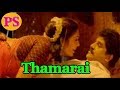 தாமரை Thamarai Napolean Rupini Tamil Full Action Movie