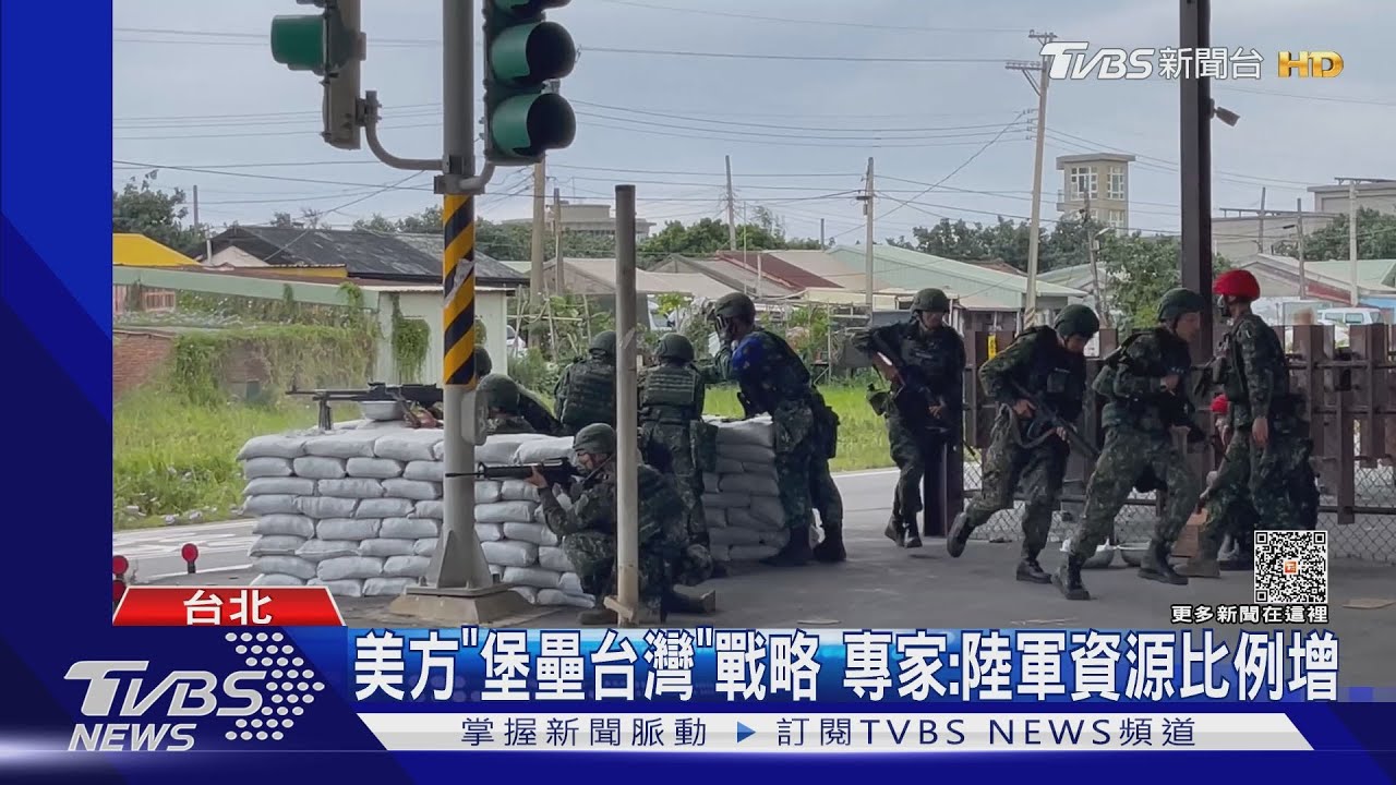 動用「納稅人錢」軍援　BBC：美方悄悄對台武裝