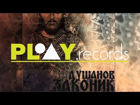 Polo Čare - Vreme Je (Prod. By OBM)