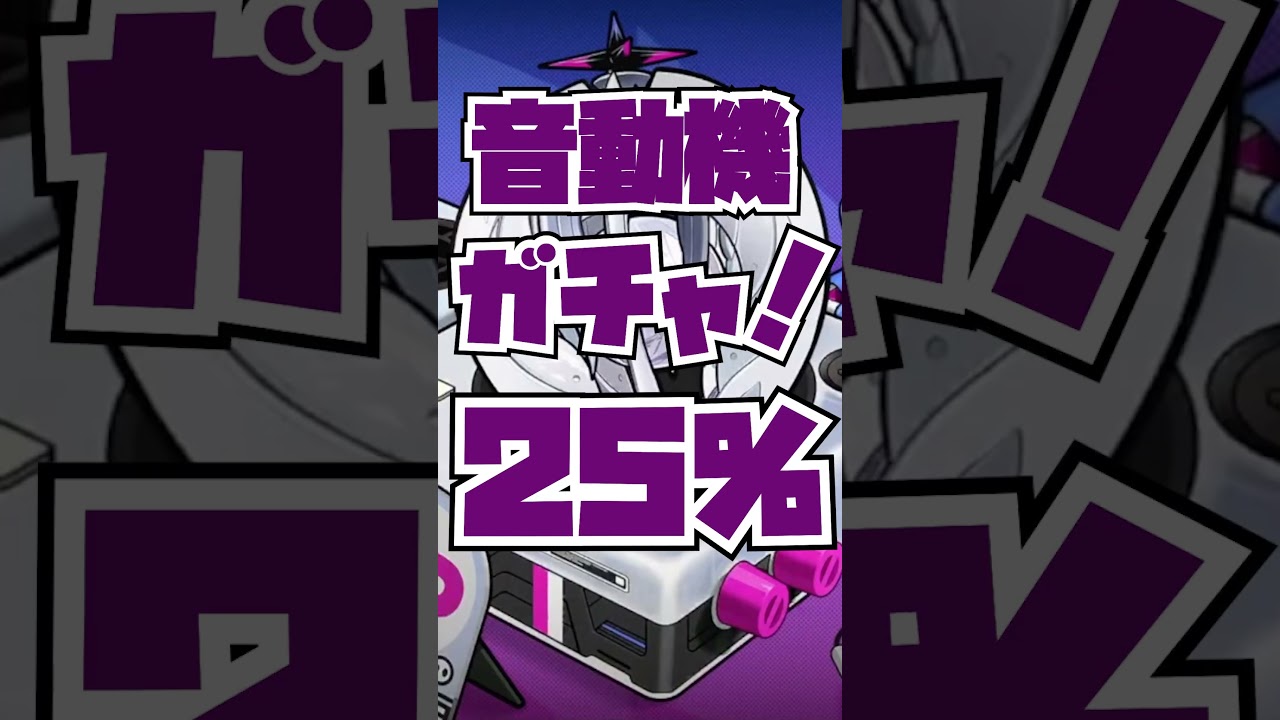 【爆死】初めての音動機ガチャですり抜けをする新人VTuberの反応がヤバすぎる！！！！〖ゼンレスゾーンゼロ〗#shorts