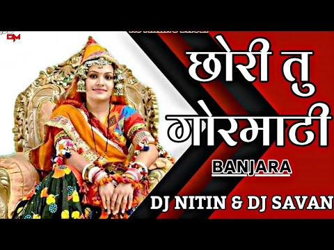 Chori Tu Gormati Band U Maten Ati (Banjara Supar Hit Song Dj NS MIXING Bhuli