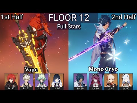 Diluc Vape + Kaeya/Rosaria Mono Cryo | 3.5 Spiral Abyss Floor 12 9 Stars | Genshin Impact