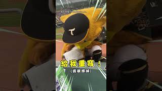 [分享] 台鋼 吉祥物開學季系列商品