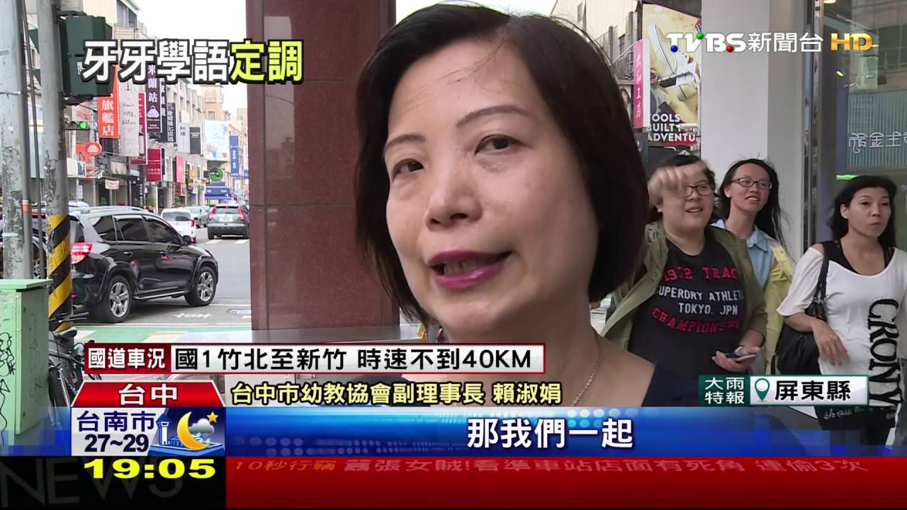 避用吼罵　教導幼童要用「他聽得懂的語言」