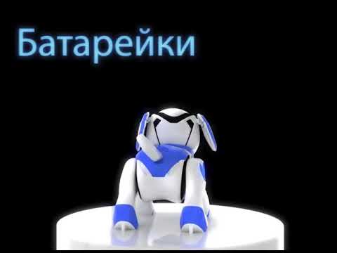 TEKSTA THE ROBOTIC PUPPY - INSTRUCTION ON RUSSIAN | РОБОТ ЩЕНОК ТЕКСТА - ИНСТРУКЦИЯ НА РУССКОМ