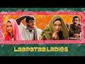 Laapataa Ladies Hindi Full Movie HD 1080 P