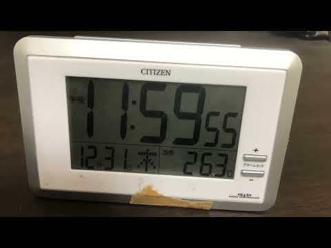 2099年12月31日11時59分