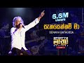 𝟮𝗙𝗢𝗥𝗧𝗬𝟮 𝗠𝗔𝗔𝗧𝗛𝗥𝗔 LIVE Sanasennam Ma සැනසෙන්�