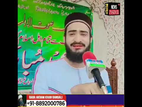 Furqan Dawoodi/Soutul awliya during eid prayers/emotional bayan /Furqan Dawoodi about Dawoodi sahab