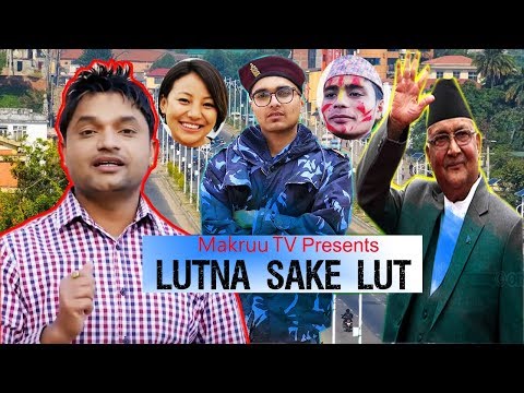 | Lutna Sake Lut |  Short Comedy 2019 | | Makruu Tv ||