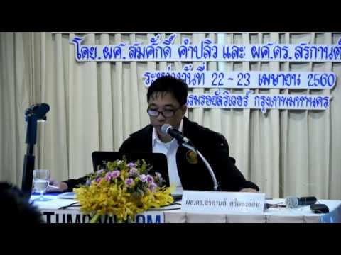 ผึ้งในการรักษาความแข็งแรง ผู้หญิงตื่นเต้นทั้งด้วยวาจา