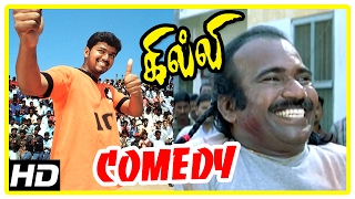 Gilli | Gilli Tamil full Movie Comedy Scenes | Gilli Comedy | Vijay & Dhamu Hilarious Comedy Scenes