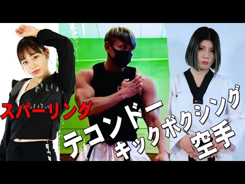 スパーリング【188cm VS 148cm】も〜無理〜！