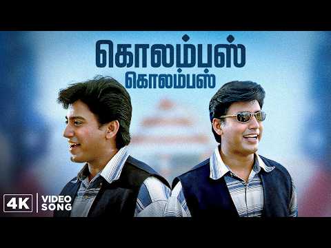 Columbus Columbus 4K Video Song | Jeans Movie Songs ft. Prashanth | Aishwarya Rai