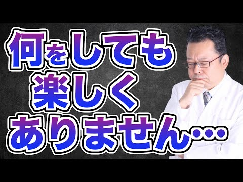 前回の「楽しいことはわかりますか?」グイド・カンツ編: この続きです