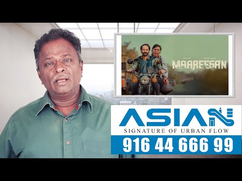MAAREESAN Review - Vadivelu, Fahadh Faasil - Tamil Talkies