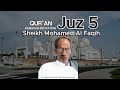 Juz 5 Sheikh Mohamed Al Faqih An Awesome Qur An Recitation Quran Makkah Islam