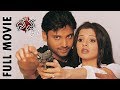 Sumanth Dhana 51 Telugu Full Length Movie Sumanth Saloni