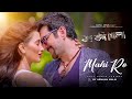 Mahi Re Lyrical Bagh Bandi Khela Jeet Sayantika Jeet Gannguli Armaan Malik Raja Chanda