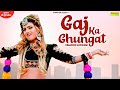 HIMANSHI GOSWAMI | Gaj Ka Ghungat ( Official Song ) New Haryanvi Songs Haryanvai | Sonotek